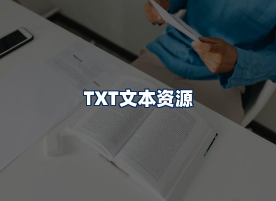 专业内容整理团队